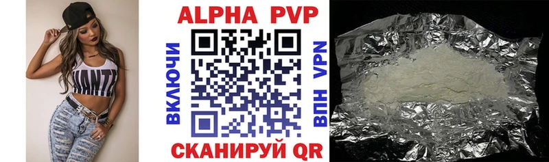 Наркотические вещества Волгодонск Кокаин  мега   Меф мяу мяу  Гашиш  МАРИХУАНА  A-PVP 