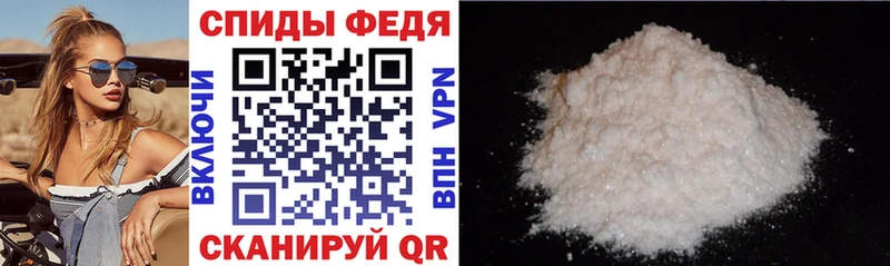 Амфетамин 97%  наркота  гидра ссылка  Волгодонск 