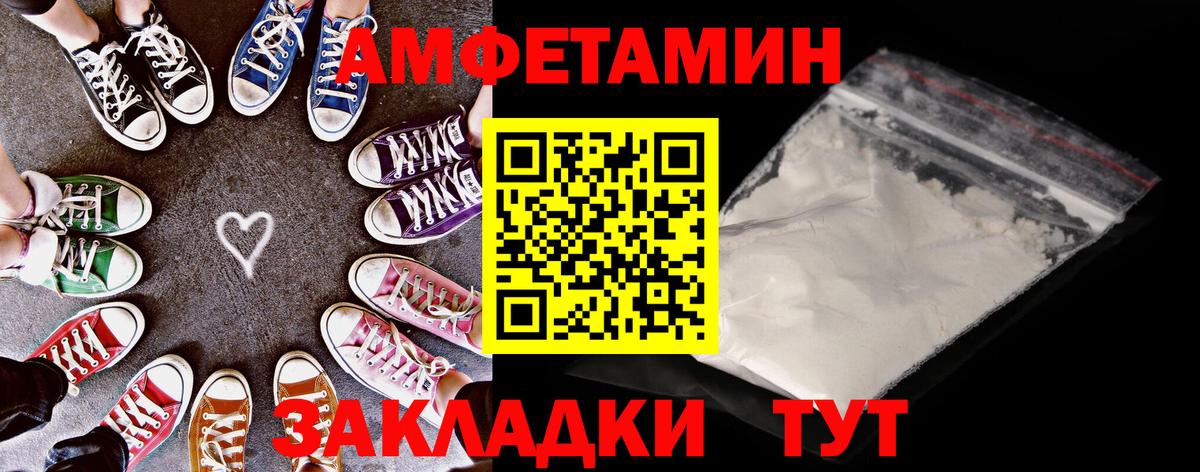 АМФ Premium Волгодонск
