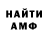 МЕТАДОН белоснежный Ludmila Banditka