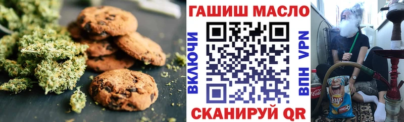 наркошоп  Волгодонск  Еда ТГК марихуана 