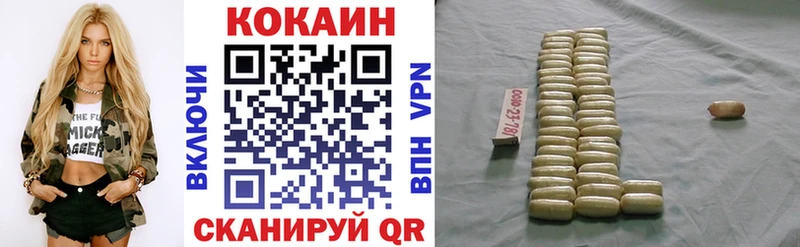 COCAIN VHQ  купить наркотики цена  blacksprut   Волгодонск 