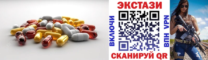 наркотики  Волгодонск  ОМГ ОМГ маркетплейс  ЭКСТАЗИ бентли 