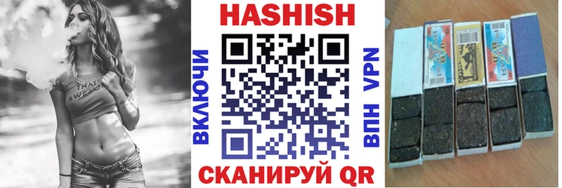 ГАШИШ hashish  Волгодонск 