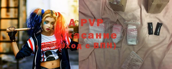 экстази Армянск