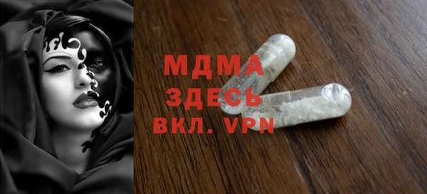 бошки Арсеньев