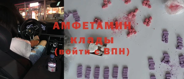 экстази Армянск