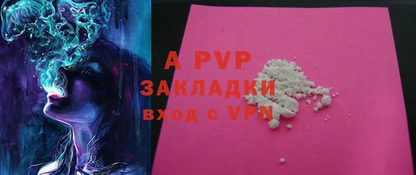 скорость Аркадак