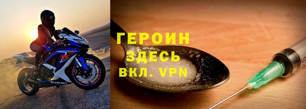 бошки Арсеньев