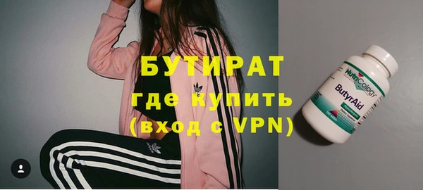 бошки Арсеньев