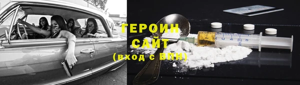 бошки Арсеньев