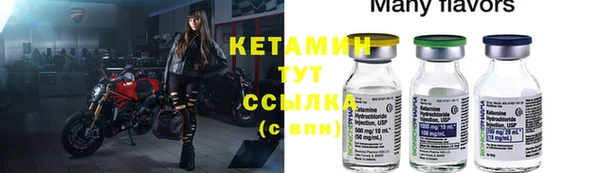 марки nbome Елизово