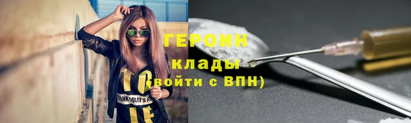 бошки Арсеньев