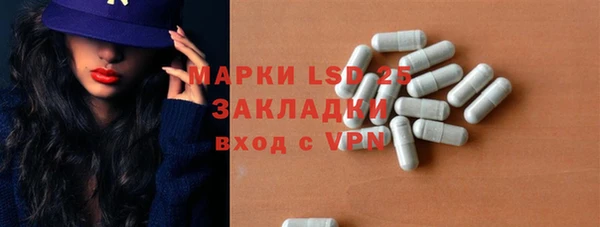 экстази Армянск