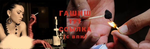 экстази Армянск