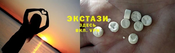 экстази Армянск