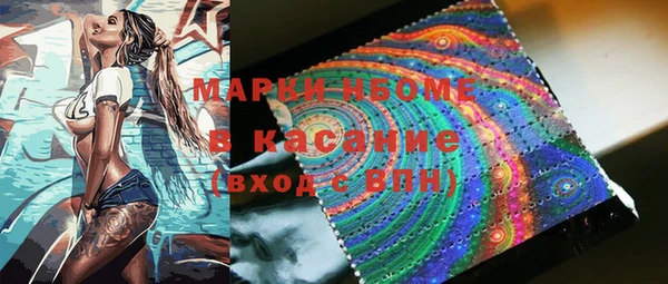 экстази Армянск