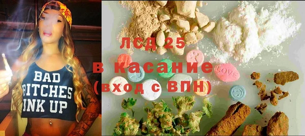 экстази Армянск