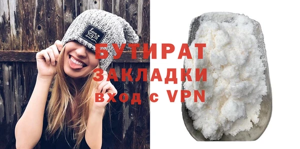 бошки Арсеньев