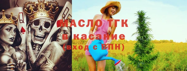 экстази Армянск
