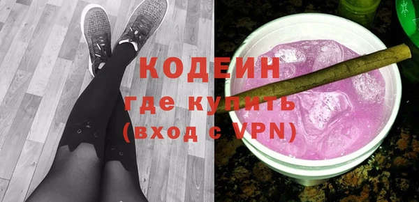 экстази Армянск