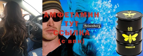 скорость Аркадак
