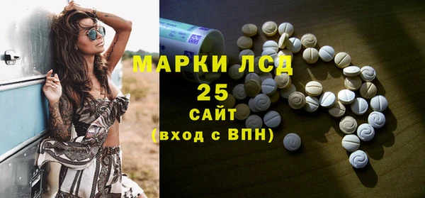 бошки Арсеньев
