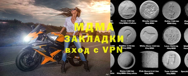 экстази Армянск