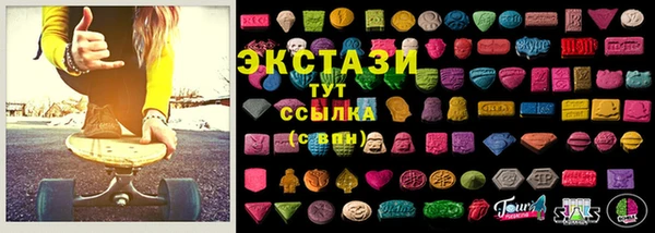 экстази Армянск