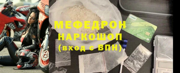 бошки Арсеньев