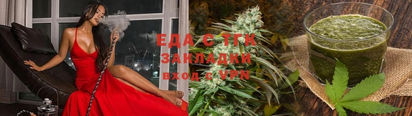 экстази Армянск