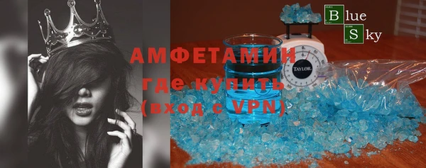 экстази Армянск