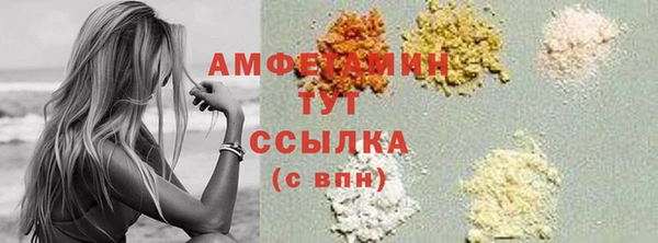 экстази Армянск