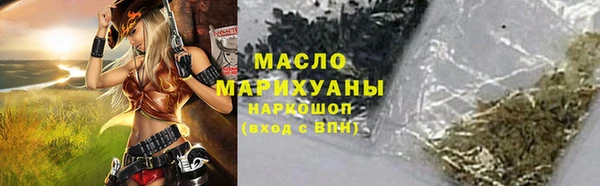 бошки Арсеньев