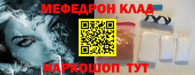 мет Кумертау