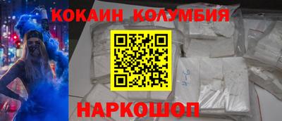 экстази Кулебаки