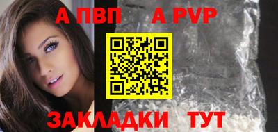 экстази Кулебаки