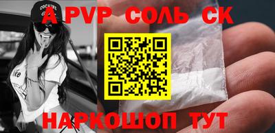 не бодяженный Кунгур