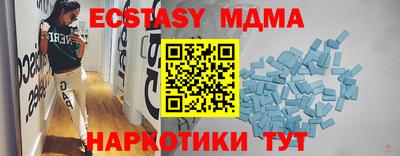 экстази Кулебаки