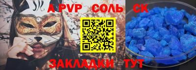 экстази Кулебаки