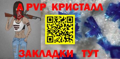 экстази Кулебаки
