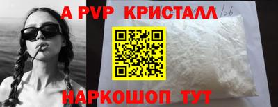 экстази Кулебаки