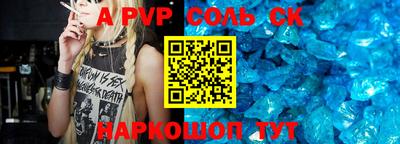 экстази Кулебаки