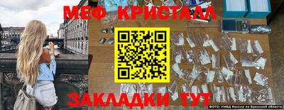 экстази Кулебаки