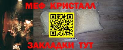 мет Кумертау