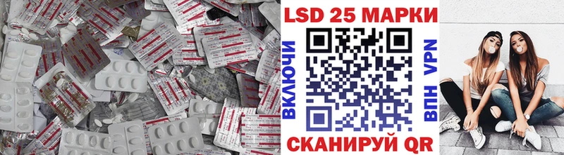 ЛСД экстази ecstasy  кракен ССЫЛКА  Волгодонск 