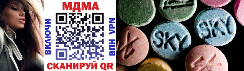 где можно купить   Волгодонск  darknet клад  МДМА VHQ 