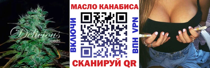 Дистиллят ТГК жижа  Волгодонск 