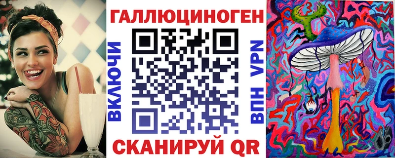 даркнет сайт Волгодонск Псилоцибиновые грибы Magic Shrooms