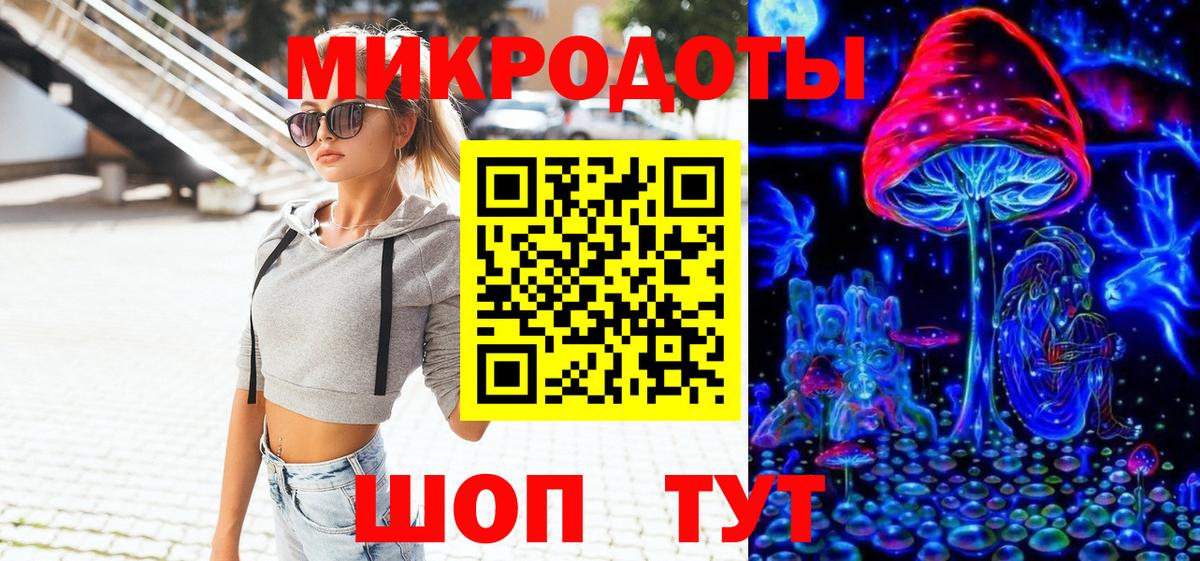 Галлюциногенные грибы Cubensis  Вход с VPN  Волгодонск 